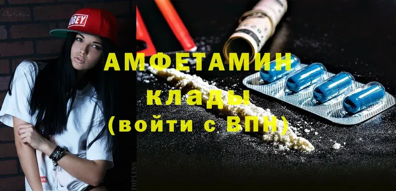 где купить наркотик  Бабушкин  Амфетамин Premium 