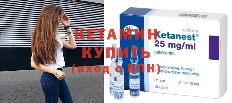 MEGA ТОР  Бабушкин  КЕТАМИН VHQ 