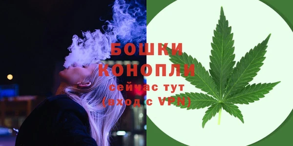 каннабис Верея