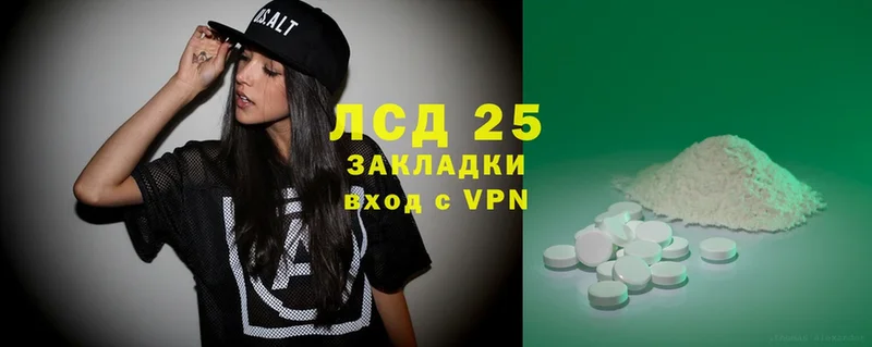 Лсд 25 экстази ecstasy  Бабушкин 